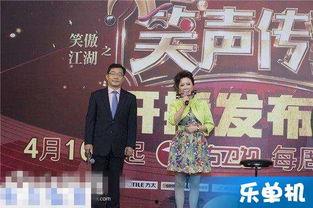 笑声传奇在线观看,在线观看,欢乐无限,笑点连连  第2张 笑声传奇在线观看,在线观看,欢乐无限,笑点连连  第2张