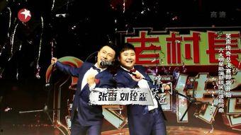 笑声传奇在线观看,在线观看,欢乐无限,笑点连连  第3张 笑声传奇在线观看,在线观看,欢乐无限,笑点连连  第3张