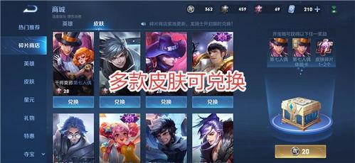 官方新赛季爆料最新消息,官方爆料揭示全新战术与球星动向  第2张 官方新赛季爆料最新消息,官方爆料揭示全新战术与球星动向  第2张