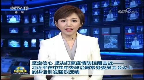 莲花县今日爆料新闻联播,今日新闻联播聚焦热点事件  第2张 莲花县今日爆料新闻联播,今日新闻联播聚焦热点事件  第2张