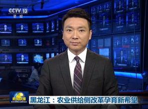 莲花县今日爆料新闻联播,今日新闻联播聚焦热点事件  第3张 莲花县今日爆料新闻联播,今日新闻联播聚焦热点事件  第3张