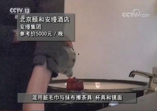 大学生酒店爆料视频,揭秘校园周边住宿环境真相  第3张 大学生酒店爆料视频,揭秘校园周边住宿环境真相  第3张