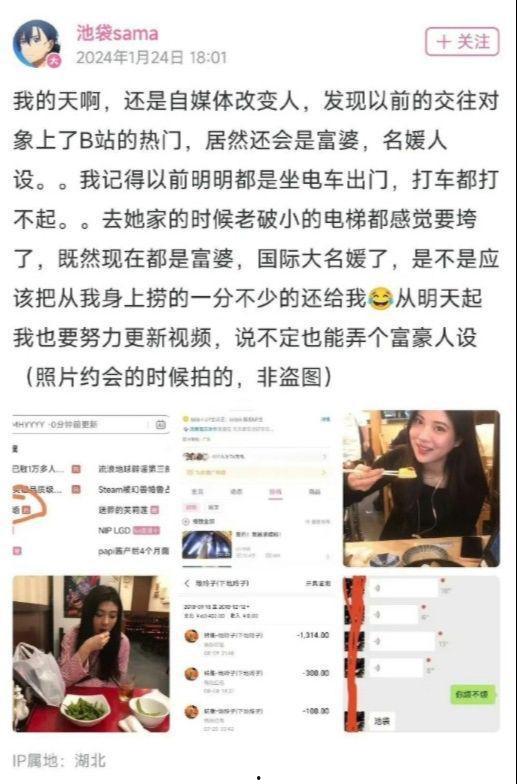 网红吃瓜爆料视频下载,吃瓜爆料视频背后的真相大揭秘  第2张 网红吃瓜爆料视频下载,吃瓜爆料视频背后的真相大揭秘  第2张