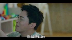 恋爱高手手机在线观看,手机在线观看,解锁恋爱秘诀  第2张 恋爱高手手机在线观看,手机在线观看,解锁恋爱秘诀  第2张