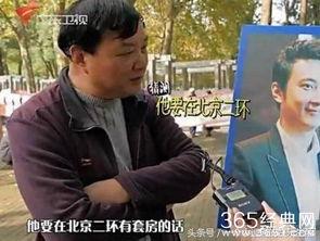 娱乐大爆料六大爷视频,独家视频内容深度解析  第3张 娱乐大爆料六大爷视频,独家视频内容深度解析  第3张