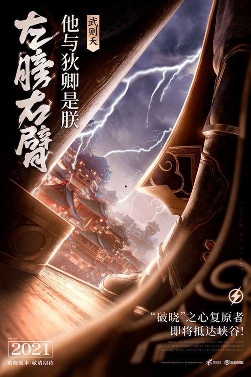 雷电法王最新爆料,最新爆料揭示神秘事件内幕  第3张 雷电法王最新爆料,最新爆料揭示神秘事件内幕  第3张