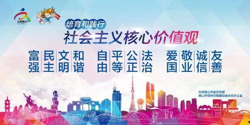 佛山陈村新闻最新爆料,揭秘陈村发展新动态与重大事件  第3张 佛山陈村新闻最新爆料,揭秘陈村发展新动态与重大事件  第3张
