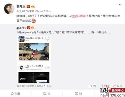 娱乐吃瓜吕小布微博,揭秘娱乐圈幕后故事  第2张 娱乐吃瓜吕小布微博,揭秘娱乐圈幕后故事  第2张