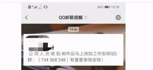 杭州诈骗新闻爆料,揭秘骗术手段,警惕网络陷阱  第3张 杭州诈骗新闻爆料,揭秘骗术手段,警惕网络陷阱  第3张