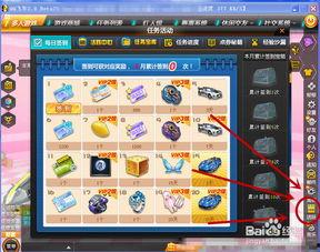 qq飞车礼包车最新爆料,神秘赛车即将亮相,狂欢盛宴即将开启!  第3张 qq飞车礼包车最新爆料,神秘赛车即将亮相,狂欢盛宴即将开启!  第3张