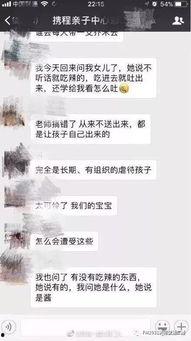 贺州情感爆料事件视频,揭秘背后真相  第2张 贺州情感爆料事件视频,揭秘背后真相  第2张