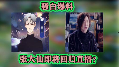 骚白爆料天美回归视频在线观看,天美回归视频在线观看,精彩内容抢先看!  第2张 骚白爆料天美回归视频在线观看,天美回归视频在线观看,精彩内容抢先看!  第2张