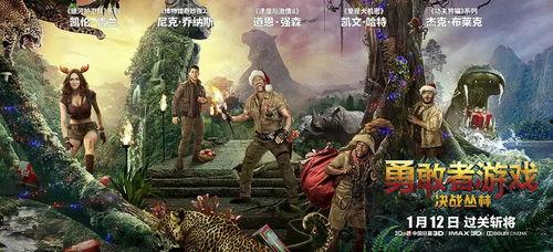 勇敢者的游戏决战丛林在线观看,决战丛林在线观影指南  第2张 勇敢者的游戏决战丛林在线观看,决战丛林在线观影指南  第2张