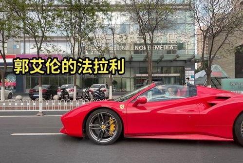 法拉利网友爆料视频大全,揭秘豪车世界背后的精彩瞬间  第3张 法拉利网友爆料视频大全,揭秘豪车世界背后的精彩瞬间  第3张