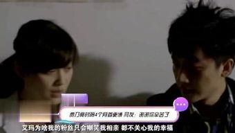 明星大爆料最新今天视频,今日视频揭秘娱乐圈惊人内幕  第3张 明星大爆料最新今天视频,今日视频揭秘娱乐圈惊人内幕  第3张