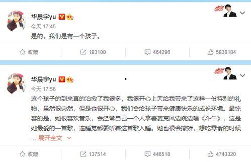 陈皎月娱乐圈爆料小说在线阅读,揭秘幕后真相  第2张 陈皎月娱乐圈爆料小说在线阅读,揭秘幕后真相  第2张