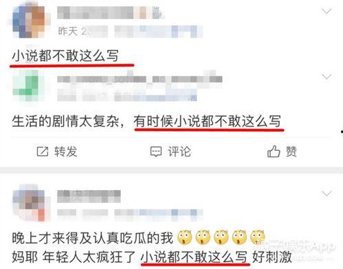 陈皎月娱乐圈爆料小说在线阅读,揭秘幕后真相  第3张 陈皎月娱乐圈爆料小说在线阅读,揭秘幕后真相  第3张