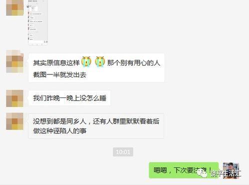 饶平最新爆料消息,揭秘事件背后惊人真相  第2张 饶平最新爆料消息,揭秘事件背后惊人真相  第2张