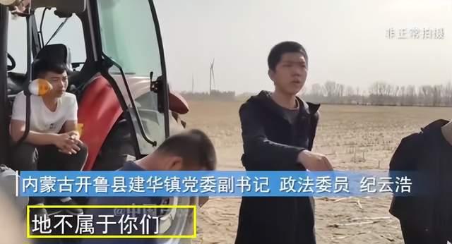 毛哥内蒙古爆料视频完整版,揭秘草原风情与生态变迁  第2张 毛哥内蒙古爆料视频完整版,揭秘草原风情与生态变迁  第2张