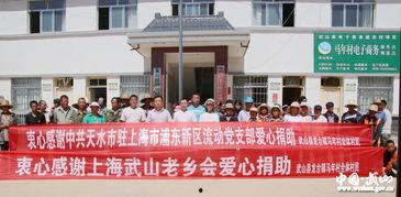 武山一中爆料新闻视频,揭秘校园热点事件背后的真相  第2张 武山一中爆料新闻视频,揭秘校园热点事件背后的真相  第2张