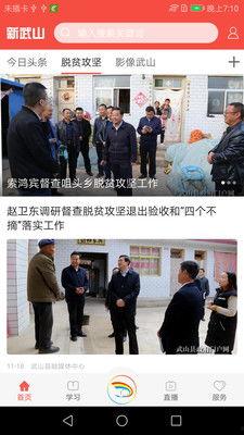 武山一中爆料新闻视频,揭秘校园热点事件背后的真相  第3张 武山一中爆料新闻视频,揭秘校园热点事件背后的真相  第3张