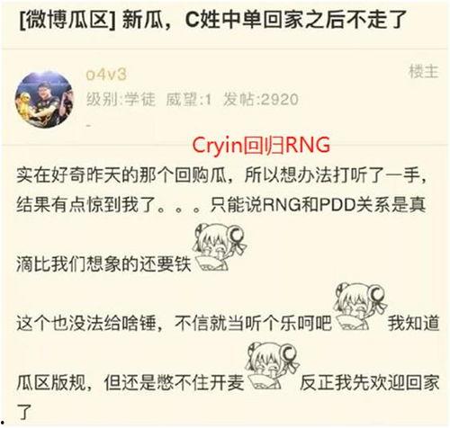 圈内大佬爆料小虎完整版,小虎完整版爆料内幕大起底  第3张 圈内大佬爆料小虎完整版,小虎完整版爆料内幕大起底  第3张