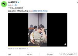 基尼奇爆料视频,内幕惊人,真相大白  第3张 基尼奇爆料视频,内幕惊人,真相大白  第3张