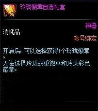 佩罗娜最新徽章爆料,神秘力量觉醒,海贼王世界再掀波澜  第3张 佩罗娜最新徽章爆料,神秘力量觉醒,海贼王世界再掀波澜  第3张