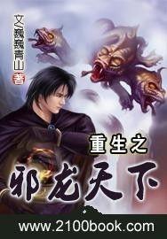 天下贰重生最新爆料,揭秘全新爆料,游戏世界即将焕然一新