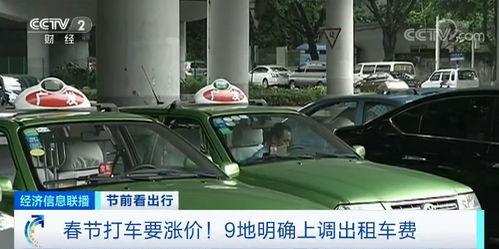 深圳珠海出租车最新爆料,价格调整与服务升级全解析  第2张 深圳珠海出租车最新爆料,价格调整与服务升级全解析  第2张