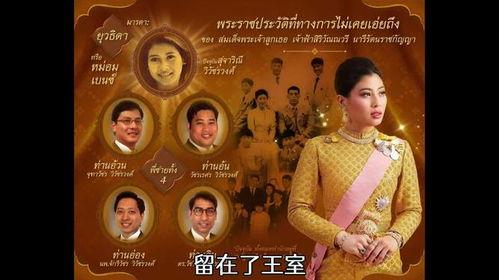 八卦爆料小王子是谁啊视频,小王子身份大起底,视频爆料真相揭晓  第3张 八卦爆料小王子是谁啊视频,小王子身份大起底,视频爆料真相揭晓  第3张