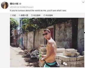 阿刚前妻爆料视频,揭秘婚姻内幕与情感纠葛  第2张 阿刚前妻爆料视频,揭秘婚姻内幕与情感纠葛  第2张