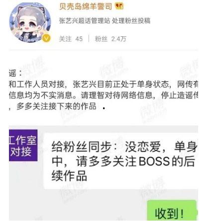 娱乐圈爆料人的号,娱乐圈爆料人揭露惊天内幕  第2张 娱乐圈爆料人的号,娱乐圈爆料人揭露惊天内幕  第2张