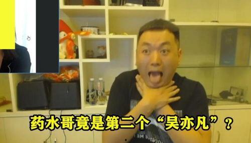 呆呆奇哥互相爆料视频,揭秘娱乐圈背后的秘密与笑料  第2张 呆呆奇哥互相爆料视频,揭秘娱乐圈背后的秘密与笑料  第2张