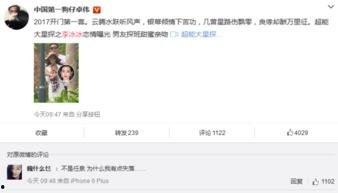 卓伟最新爆料任泉,任泉疑涉重大事件,真相即将揭晓  第2张 卓伟最新爆料任泉,任泉疑涉重大事件,真相即将揭晓  第2张