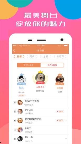 小八卦最新爆料视频大全,揭秘娱乐圈幕后真相大揭秘  第2张 小八卦最新爆料视频大全,揭秘娱乐圈幕后真相大揭秘  第2张