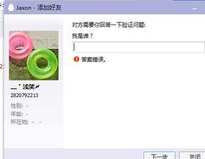 琳梦最新爆料图片,揭秘幕后真相,带你走进神秘世界