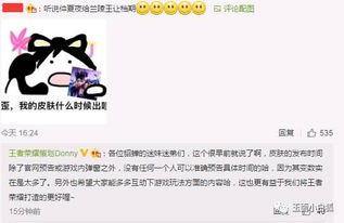 琳梦最新爆料图片,揭秘幕后真相,带你走进神秘世界  第2张 琳梦最新爆料图片,揭秘幕后真相,带你走进神秘世界  第2张