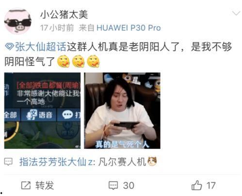 琳梦最新爆料图片,揭秘幕后真相,带你走进神秘世界  第3张 琳梦最新爆料图片,揭秘幕后真相,带你走进神秘世界  第3张