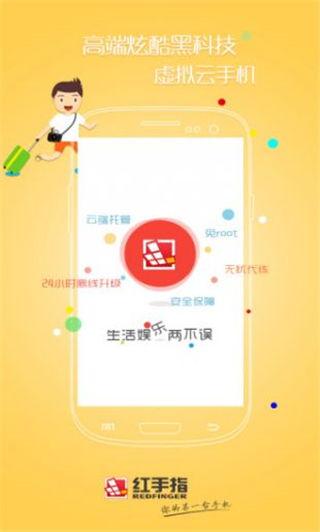 红手指在线观看,揭秘网络直播背后的秘密  第3张 红手指在线观看,揭秘网络直播背后的秘密  第3张