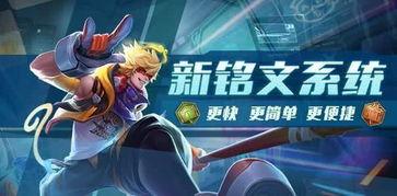 王者爆料最新的,新版本神秘英雄登场,技能革新引玩家热议!