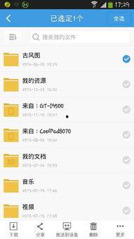 万篇爆料最新链接怎么弄,深度解析热点事件背后的真相  第2张 万篇爆料最新链接怎么弄,深度解析热点事件背后的真相  第2张