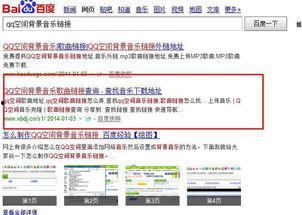 万篇爆料最新链接怎么弄,深度解析热点事件背后的真相  第3张 万篇爆料最新链接怎么弄,深度解析热点事件背后的真相  第3张