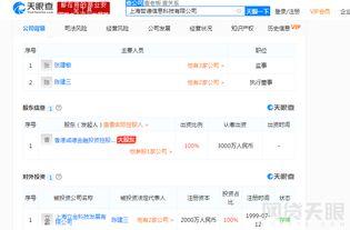 最新最全爆料网站大全,一网打尽热门资讯!  第2张 最新最全爆料网站大全,一网打尽热门资讯!  第2张