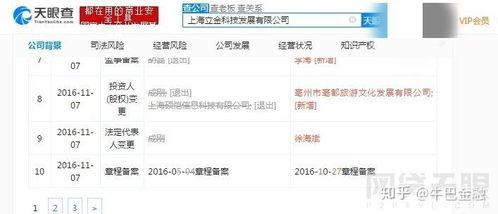 最新最全爆料网站大全,一网打尽热门资讯!  第3张 最新最全爆料网站大全,一网打尽热门资讯!  第3张