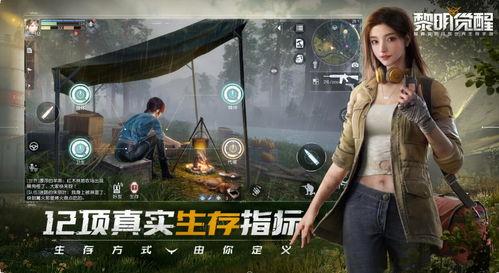 黎明觉醒最新大爆料视频,揭秘全新爆料视频中的震撼内容与未来展望  第3张 黎明觉醒最新大爆料视频,揭秘全新爆料视频中的震撼内容与未来展望  第3张