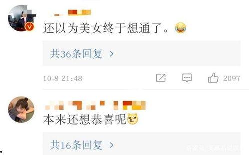 营销号爆料某男明星视频,真相令人震惊!