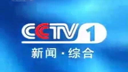佛山电台爆料新闻视频下载,揭秘某事件背后真相  第3张 佛山电台爆料新闻视频下载,揭秘某事件背后真相  第3张