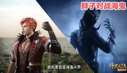 马红俊最新图片爆料,帅气形象引粉丝热议  第3张 马红俊最新图片爆料,帅气形象引粉丝热议  第3张