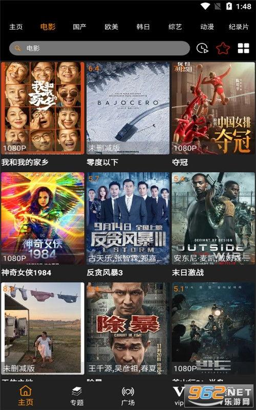 龙胆爆料视频完整版下载,揭秘幕后真相,独家下载解析  第3张 龙胆爆料视频完整版下载,揭秘幕后真相,独家下载解析  第3张